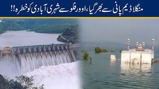 Mangla Dam Water Rises At Alarming Level