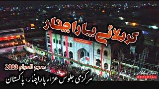 Azadari at Parachinar || 8th Muharram 2023 || Drone footage || Abbas Jan Official