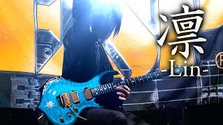 ESP Guitars: ESP 凰火-Ouka-CTM