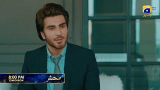 Mehshar Episode 29 Promo | Tomorrow at 8:00 PM only on Har Pal Geo