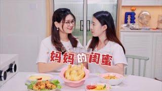 今天闺蜜来家里做客，看看我都做了什么好吃的吧~#美食