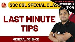 General Science Last Minute Tips for SSC CGL | CHSL | RRB NTPC