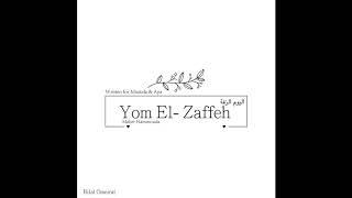 Yom El- Zaffeh - Maher Hammouda [Official Audio]