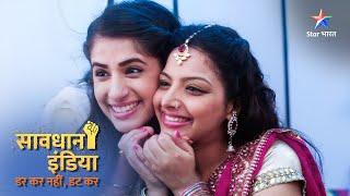 SAVDHAAN INDIA | Male ego ki ek kahani | DARKAR NAHIN DATKAR | FULL EPISODE #savdhaanindia