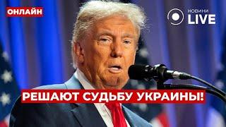 ️️Что-то назревает: ТРАМП срочно вызвал РЮТТЕ в США – известны детали! Вечір.LIVE