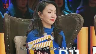 章子怡：你们家不应只有一个导演，陶虹：我就是徐峥最好的导演