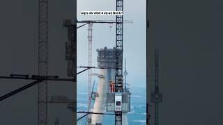 After all, how are bridges and pillars built in the sea? #shorts #UnderwaterPillars #CofferdamCon...