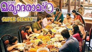 Ivan Maryadaraman Malayalam Movie | Does Nagineedu know about Dileep's truth!? | Dileep | Nagineedu