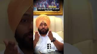 Subscribe to Speaker Singh ULO