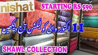 Nishat Linen New Freedom To Buy Collection / Nishat Winter Vol.1 Starting Rs 590  Detail With Prices