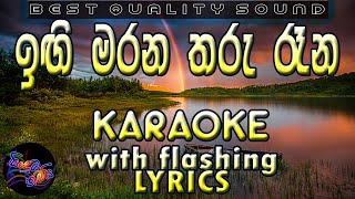 Ingi Marana Tharu Rana Karaoke with Lyrics (Without Voice)