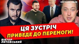 ВИБУХ ЯДЕРНОІ РАКЕТИ! На територіі росіі Віктор Литовський та Дмитро КОСТИЛЬОВ