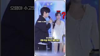 미오탱에게 하극상 하는 에디양 ㅋㅋㅋ