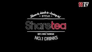 企業影音-【歇腳亭Sharetea】