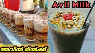 Kerala special Avil Milk || Avil Milk Recipe || Indian Street Food || Travelgram Stories