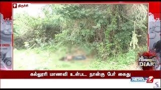 Crime Express 01 | 14.07.18 | News7 Tamil