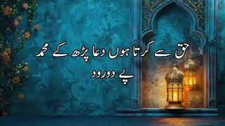 islamic shayari ? (Best shayari ) islamic video 2024