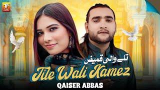 Tile Wali Kamez | Qaiser Abbas | Thar Production