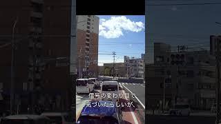 ちょっとイラッとくるこの一瞬#shorts