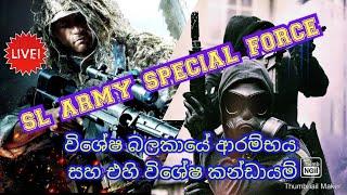 SRI LANKA ARMY SPECIAL FORCES HISTORY AND ITS SPECIAL TEAMS