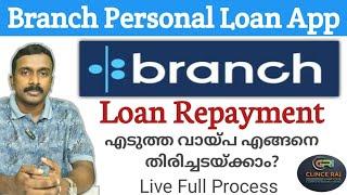 Branch Loan App Repayment Malayalam | Full Process | Live Video |