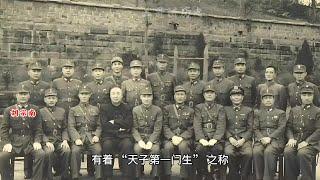 1945年，国民党将领在南京的珍贵合影，大家能认出来几位？