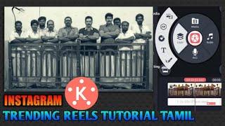 Instagram trending reels editing tutorial | virumandi reels editing in kinemaster 