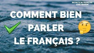 COMMENT BIEN PARLER LE FRANÇAIS FACILEMENT ? (cours de français)