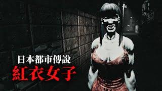 深夜回家路上遇到一個可怕的女人！《Akai Onna - 赤い女》薄海紙魚