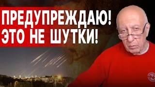 СРОЧНО! КИТАЙ вступил В ИГРУ! ВАЙНШТЕЙН: ПАКИСТАН УГРОЖАЕТ  ЯДЕРКОЙ ИЗРАИЛЮ! У ИРАНА ДВА ВЫХОДА…