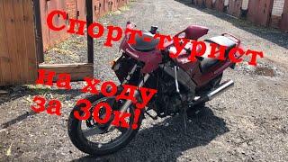 МОТО ХЛАМ #1 KAWASAKI ZZR ЗА 30 000! НАСТОЯЩИЙ ЯПОНЕЦ