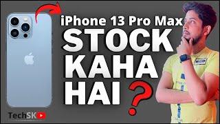 Why iPhone 13 Pro Max Is Not Available | In Indian Market ...?