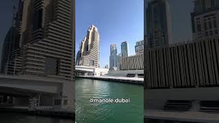 Канал между Dubai Marina и JBR