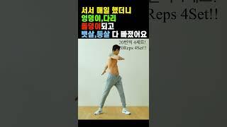 중년 뱃살 이렇게 하면 싹 다 빠집니다 걷기대신 매일 하세요 !! 뱃살 빼는 최고의 운동 Belly Fat Workout임피티 IMPT DIET