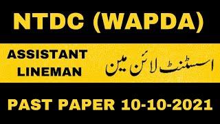 Assistant lineman NTDC ( Wapda ) past paper 2021