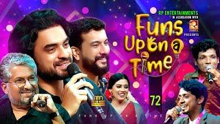 Funs Upon A Time - EP72 | ശ്യാമപ്രസാദ് സാറും ടൊവീനോയും വേദിയിൽ.. ആഘോഷമായി ഫൺസ് അപ്പോൺ എ ടൈം 