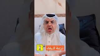 عبرت الشط على مودك