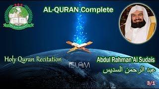 Holy Quran Complete - Abdul Rahman Al Sudais 3/1 عبد الرحمن السديس