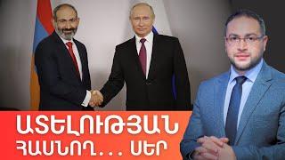 Ինչպե՞ս սիրել՝ ատելով․ Գաղտնիքներ պրոֆեսիոնալից | Դավիթ Գրիգորյան