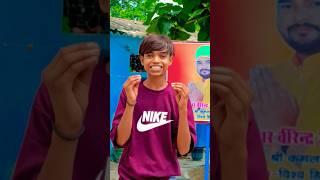 Othlaliya chate ki tohar mile #shortvideo