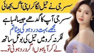 Romantic novels in urdu urdu kahani novel rude hero based after marriage romantic urdu novels