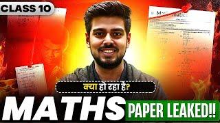 Class 10th Maths Paper Leaked !Expert Session with Ayush Sir