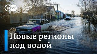 Наводнение прогрессирует: эвакуация в Тюменской области, критическая ситуация в Томской и Курганской