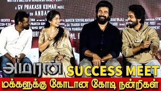 Live : Amaran Success Meet  | Amaran The Celebration | Sivakarthikeyan | Sai Pallavi | GVPrakash