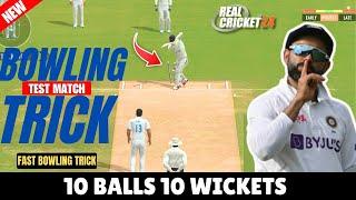 How to take wickets in real cricket 24 test match hard mode |100% working