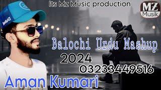 Aman kumari song | urdu balochi mashup song | balochi song | balochi sad song | new song |