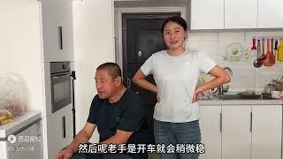 老爸连续加班有点憔悴，妹妹讲述路上突发状况，直呼：太丢脸！