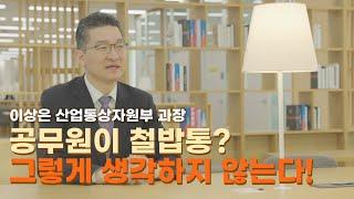 '사회과부도'를 좋아했던 학생은 어떻게 되었을까?!