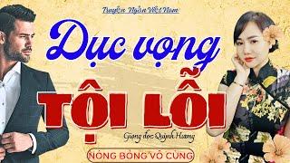 Truyện ngắn hôn nhân 2024: DỤC VỌNG TỘI LỖI - Truyện Tâm Sự Thầm Kín - MC Quỳnh Hương