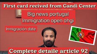 Portugal immigration new update / big news about Portugal immigration/ Gandi center first card